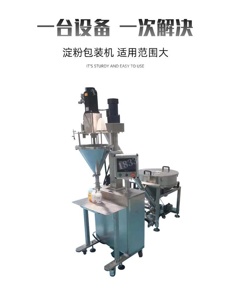 Semi-automatic powder particle powder film making bag vertical filling machine