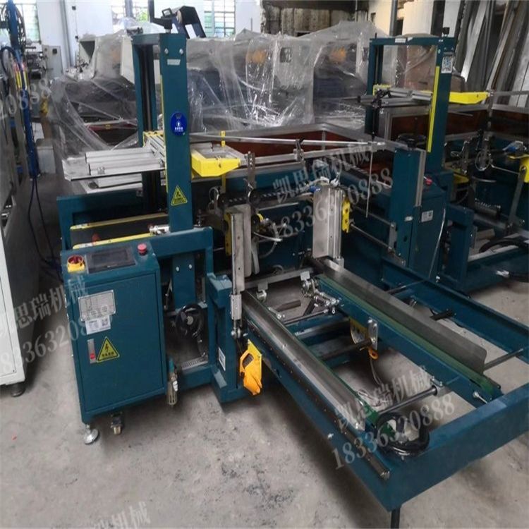 Fully automatic folding, opening, and sealing machine for cardboard boxes