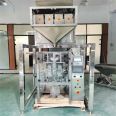 Fully automatic stainless steel particle quantitative packaging machine