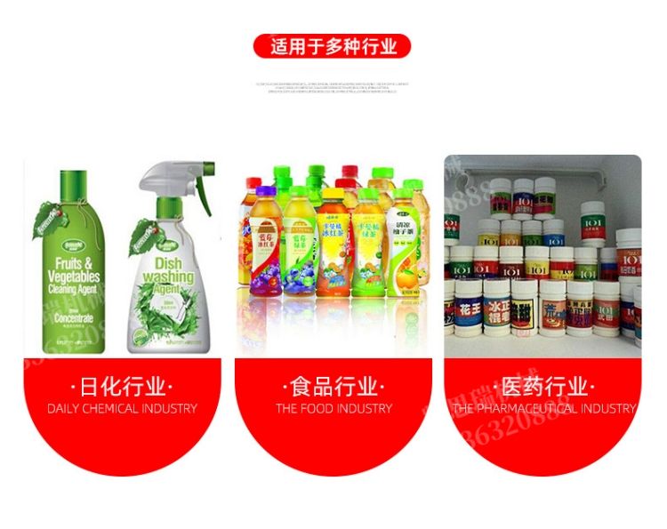 Small laundry detergent double head quantitative liquid filling machine