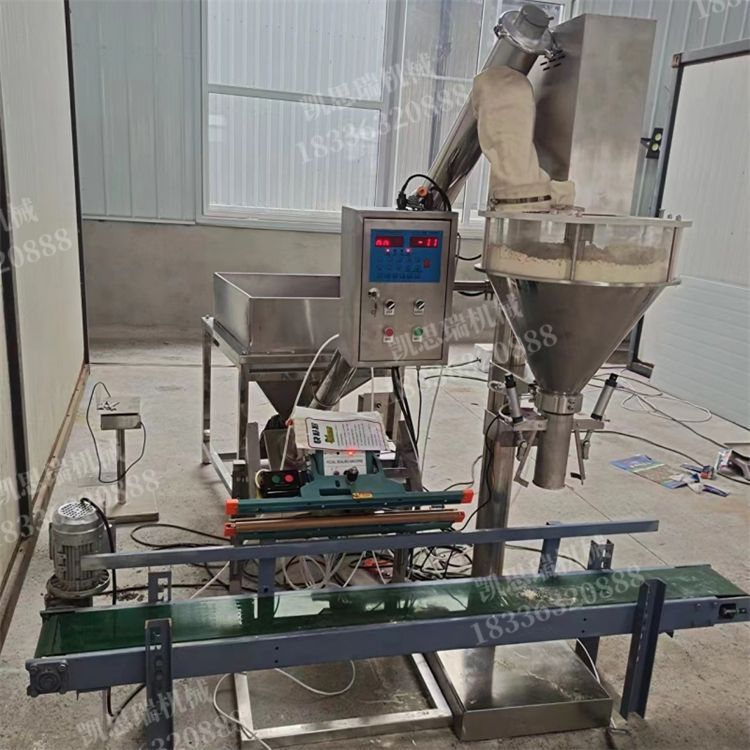 Semi-automatic powder particle powder film making bag vertical filling machine