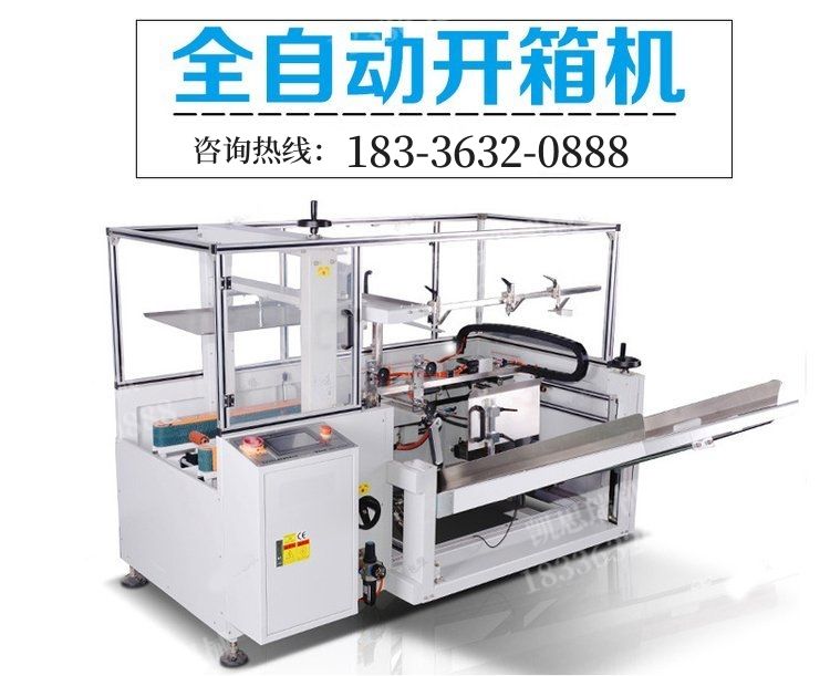 Fully automatic folding, opening, and sealing machine for cardboard boxes