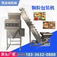 Organic fertilizer compound fertilizer particle quantitative packaging machine