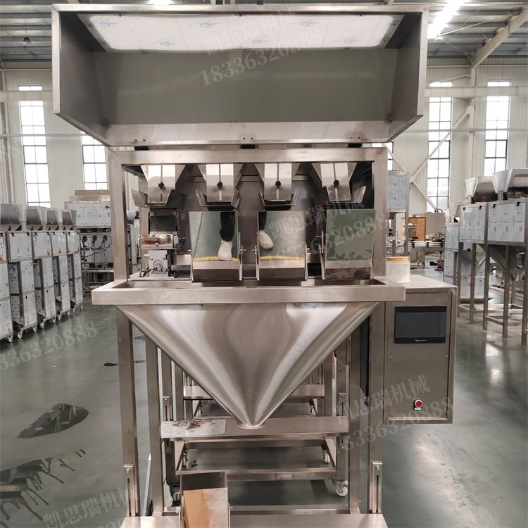 Organic fertilizer compound fertilizer particle quantitative packaging machine