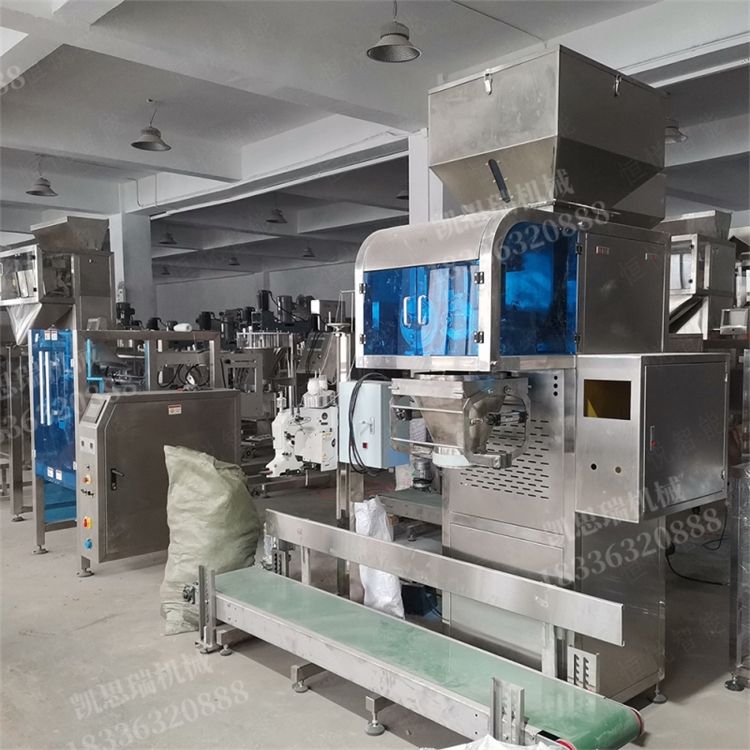 Semi-automatic quantitative packaging machine for flour and starch powder