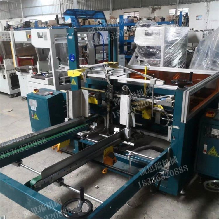 Fully automatic folding, opening, and sealing machine for cardboard boxes