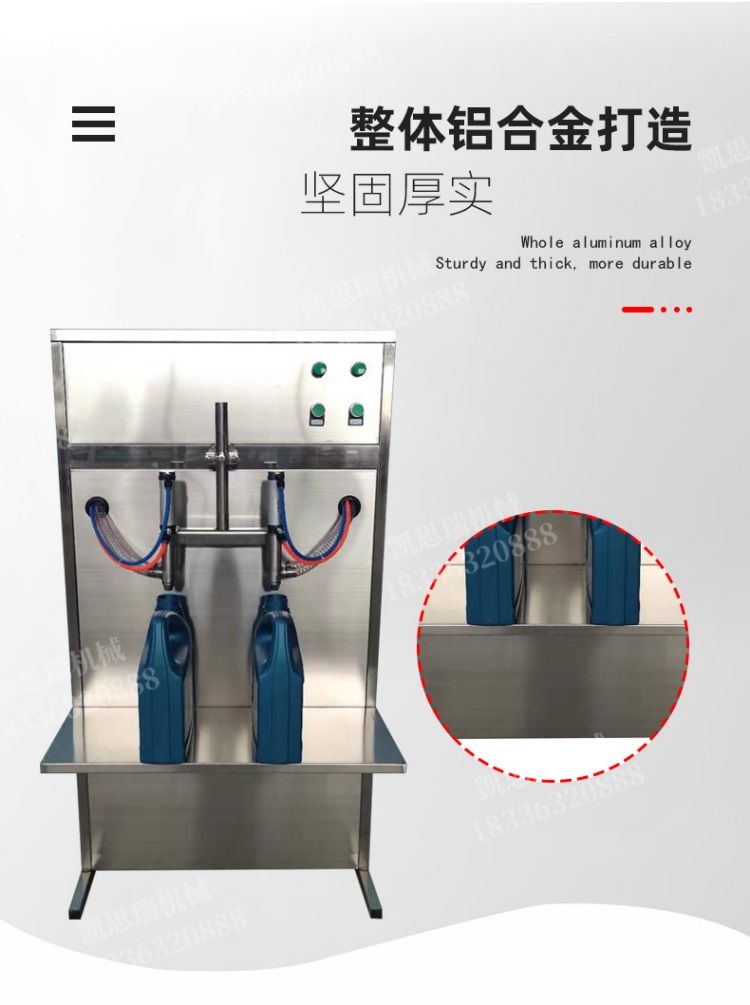 Small laundry detergent double head quantitative liquid filling machine