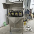 Quantitative packaging machine for soybean and peanut granules