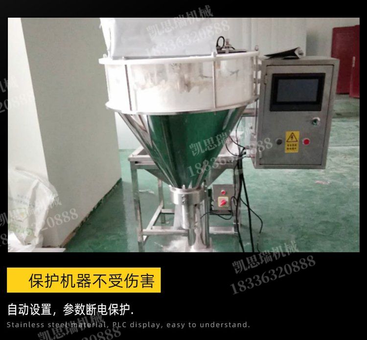 Semi-automatic powder particle powder film making bag vertical filling machine