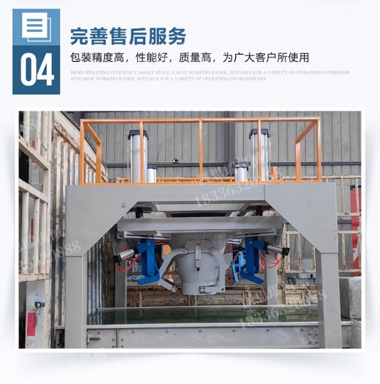 Fully automatic powder particle ton bag packaging machine