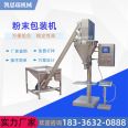 Semi-automatic powder particle powder film making bag vertical filling machine