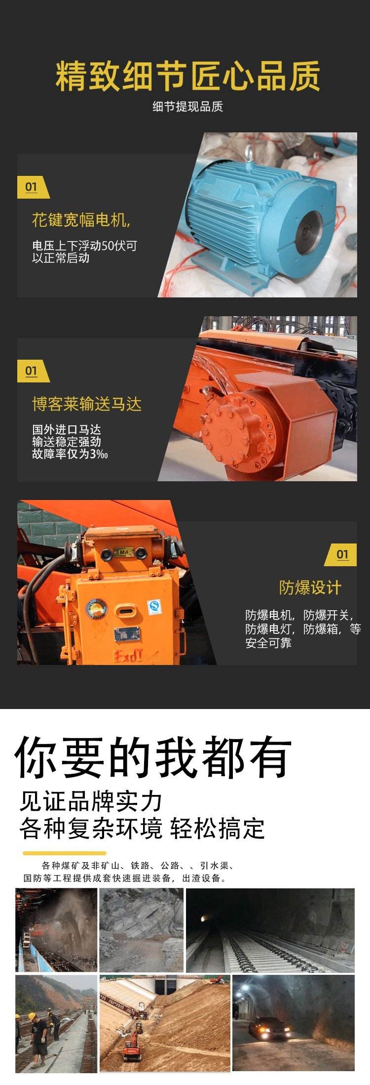 50 type wheel type slag extractor, coal mine slag extractor, narrow roadway slag removal and slag removal accessories