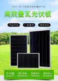 100W-200W black monocrystalline silicon solar panel photovoltaic power generation system charging panel 12V24V household