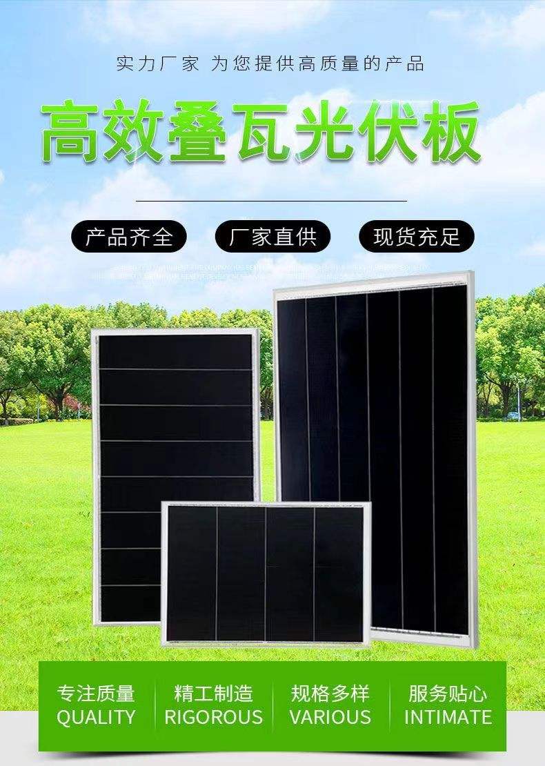 Factory wholesale of single crystal 550W580W600W solar photovoltaic module panels