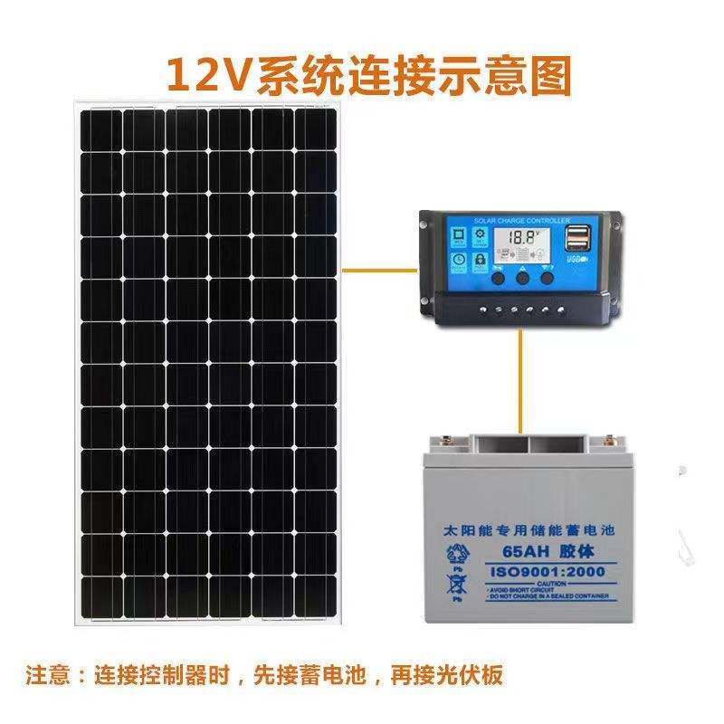 Factory wholesale of single crystal 550W580W600W solar photovoltaic module panels