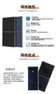 Factory wholesale of single crystal 550W580W600W solar photovoltaic module panels