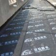 SBS modified aspect waterproofing membrane for roof waterproofing