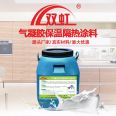 Air gel thermal insulation coating environmental protection, energy saving and consumption reduction