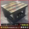 Machine tool auxiliary table cast iron T-shaped groove square box cushion box