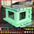 Machine tool auxiliary table cast iron T-shaped groove square box cushion box