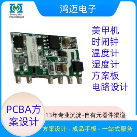 Offer Electronics products PCBA design Integrated circuit IC,Professional suppilier