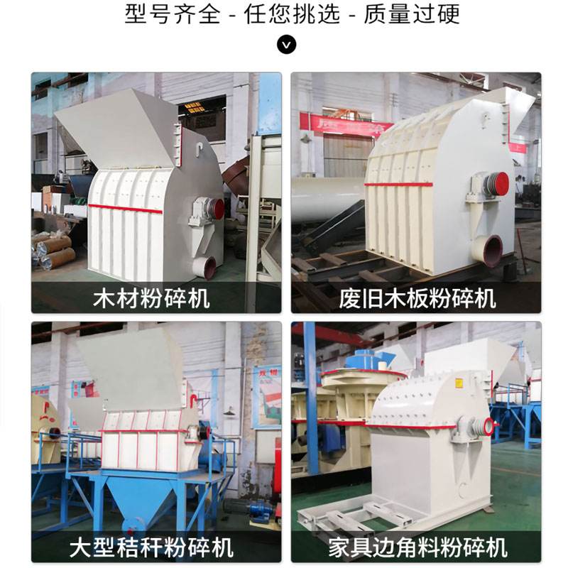 Wood crusher, bamboo scratches crushing, oil and electricity dual use Welcome to test machine