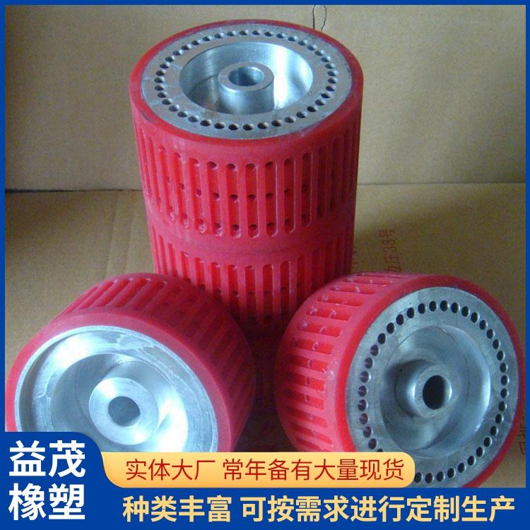 Wear-polyurethane rubber wheel, roller, rubber covered mechanical parts, rubber covered processing, customized by Yimao