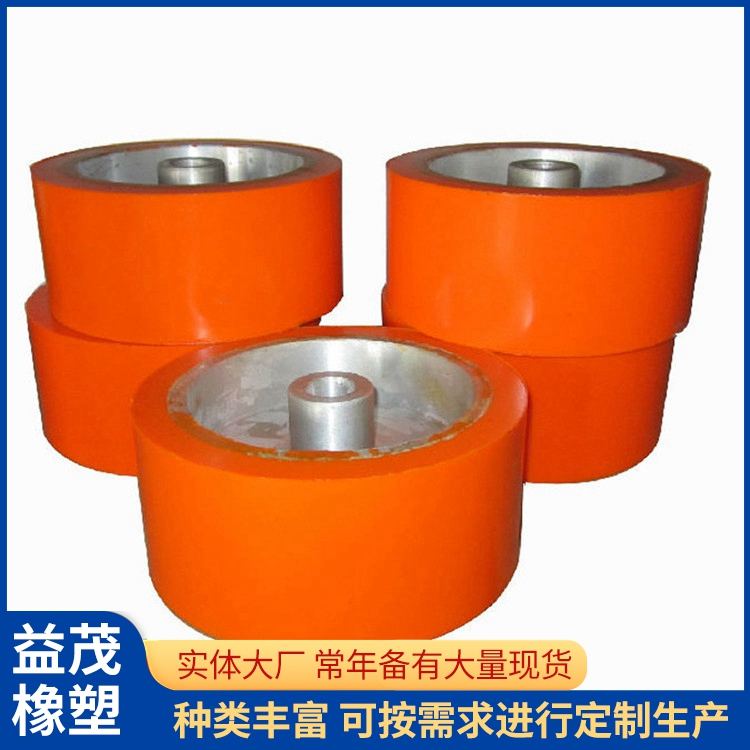 Wear-polyurethane rubber wheel, roller, rubber covered mechanical parts, rubber covered processing, customized by Yimao