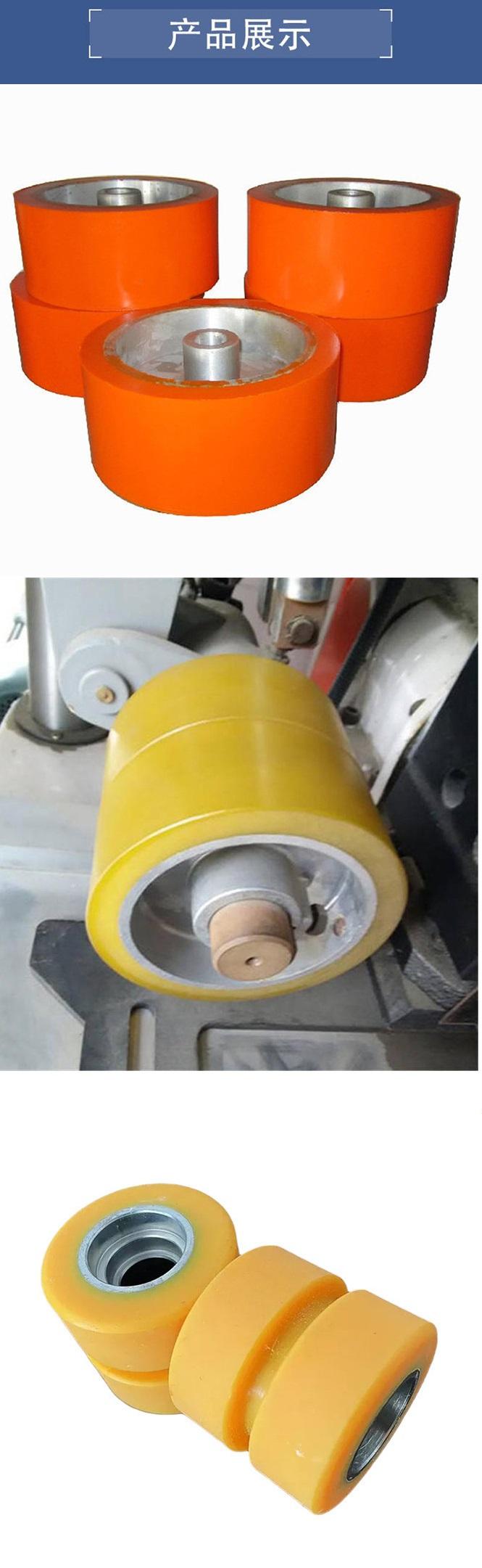 Wear-polyurethane rubber wheel, roller, rubber covered mechanical parts, rubber covered processing, customized by Yimao