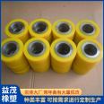 Wear-polyurethane rubber wheel, roller, rubber covered mechanical parts, rubber covered processing, customized by Yimao