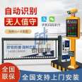 License Plate Recognition System Parking Toll Collection System One In One Out