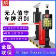 License Plate Recognition One In One Out License Plate Recognition System Parking Toll Collection System