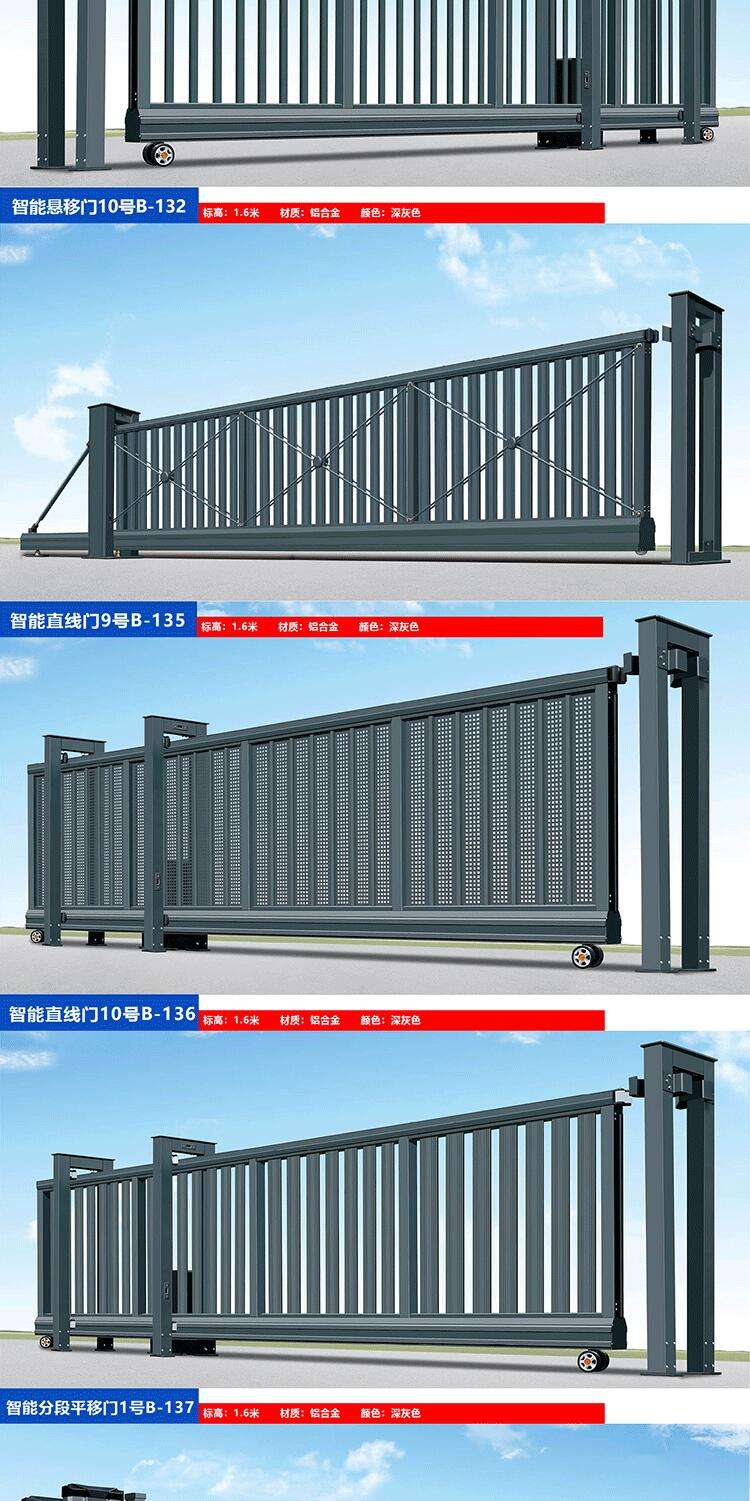 Taichengxiang Shopping Mall Enterprise Community School Expansion Gate Stainless Steel Electric Expansion Gate