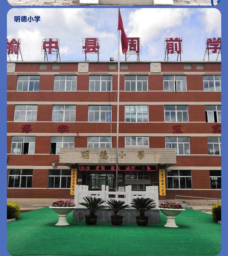 Kindergarten and primary school manual electric lifting stainless steel flagpole with customizable height