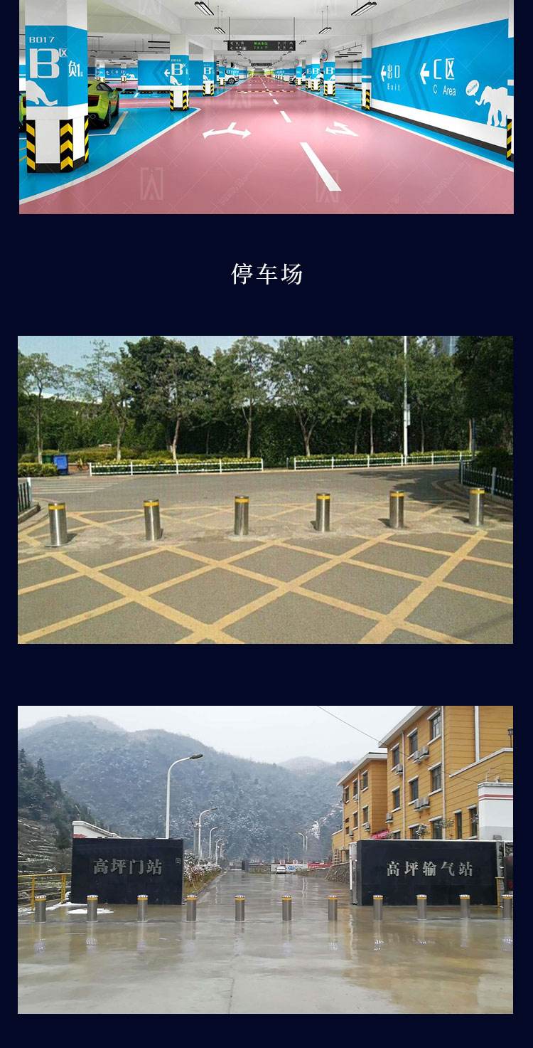 School road surface car remote control road barrier stainless steel lifting column