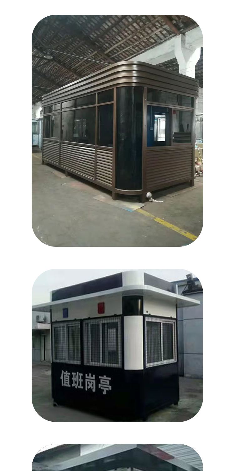 Stainless steel community security guard duty room, parking lot, toll booth, movable