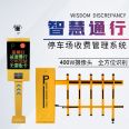 Customized intelligent pedestrian pass gate community access control system