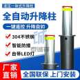 Fully automatic hydraulic 304 stainless steel lifting column, school road surface, car remote control obstacle