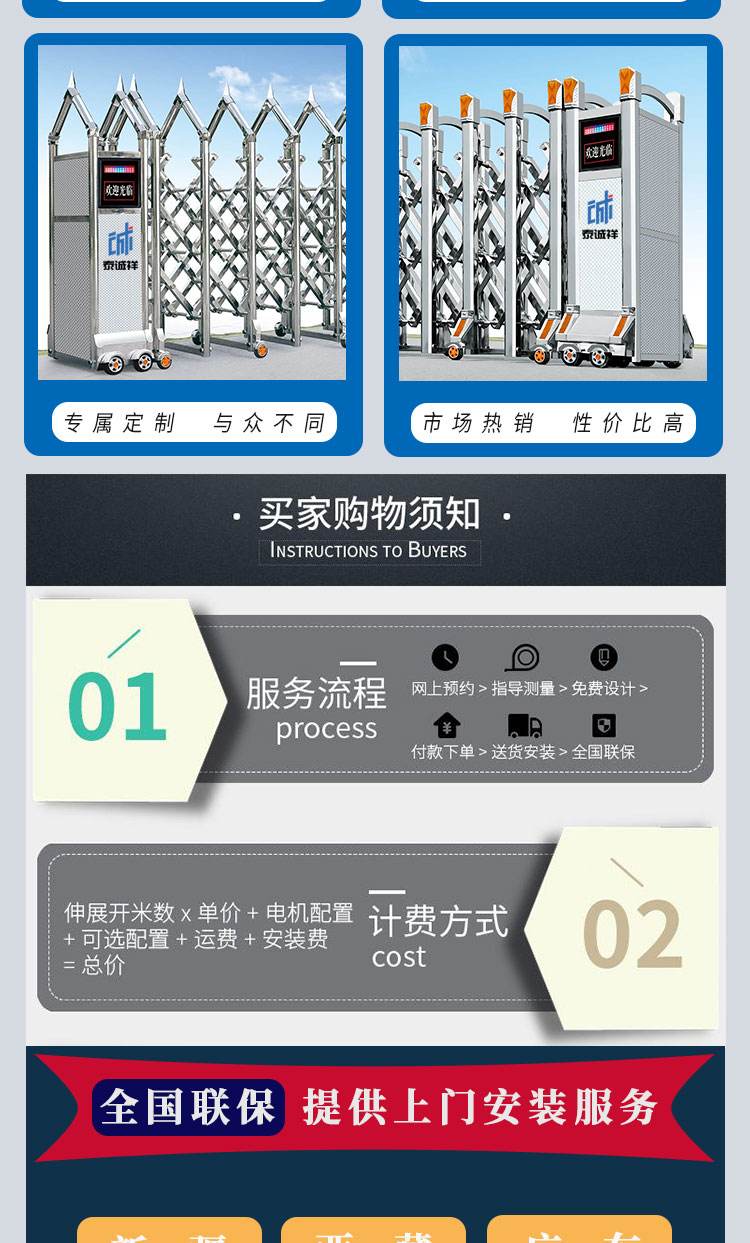 Electric retrievable door, automatic retrievable door, customizable, manufacturer wholesale, school construction