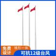 Kindergarten and primary school manual electric lifting stainless steel flagpole with customizable height