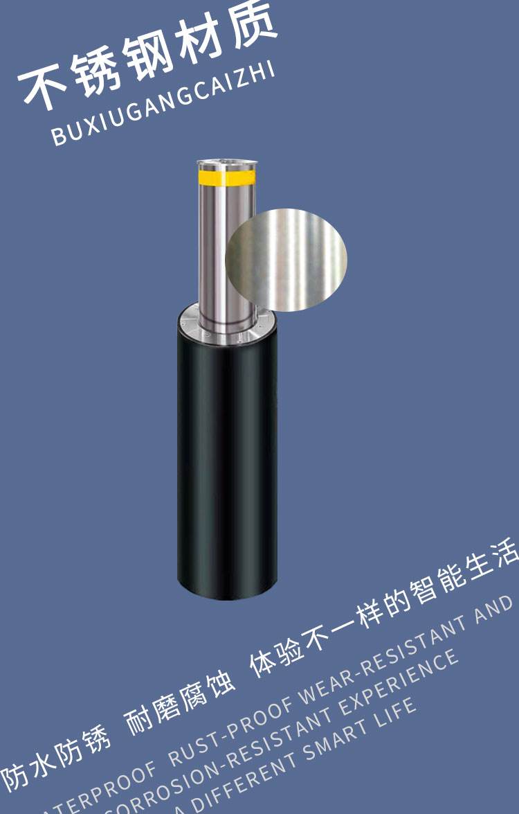 School road surface car remote control road barrier stainless steel lifting column