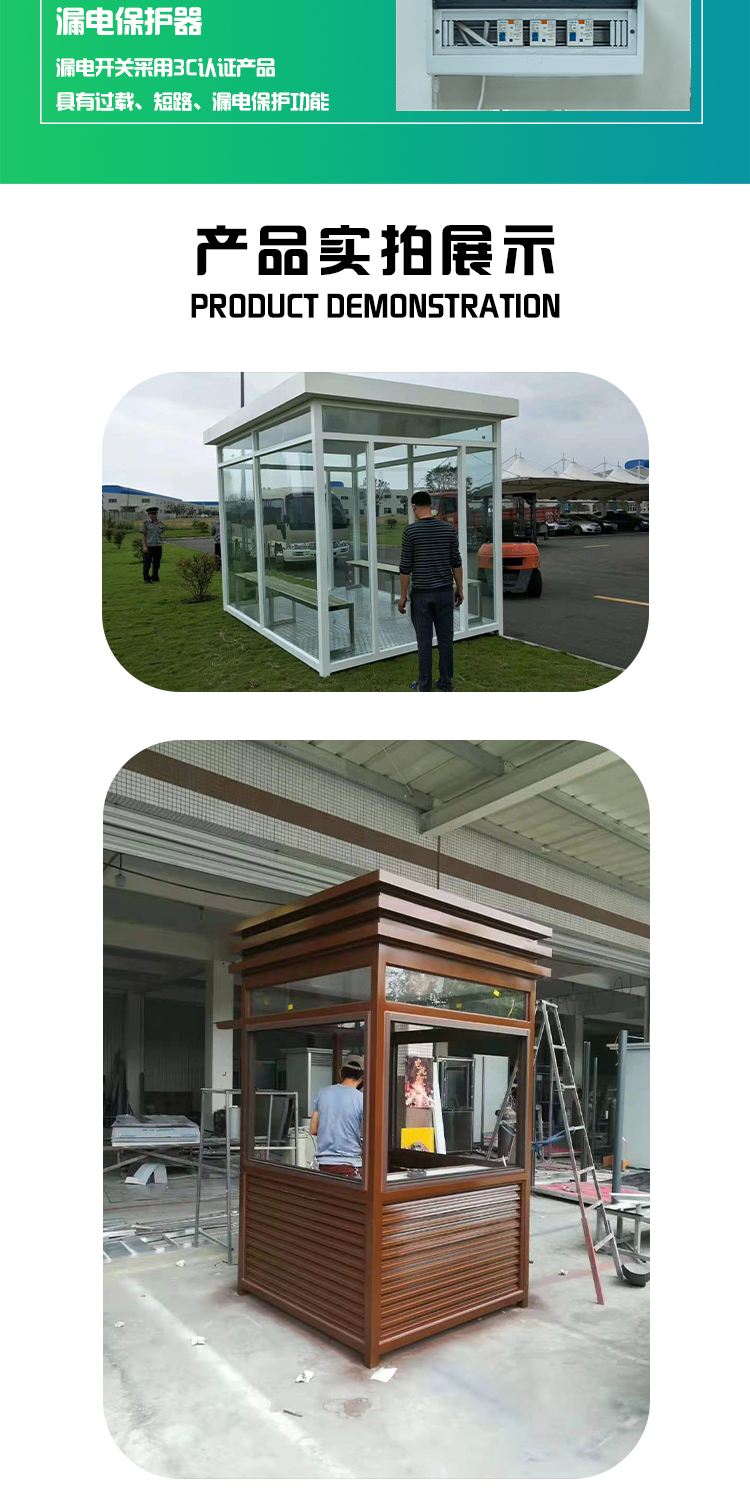 Stainless steel booth, finished product, community image, guard house, security guard, property duty room, parking lot