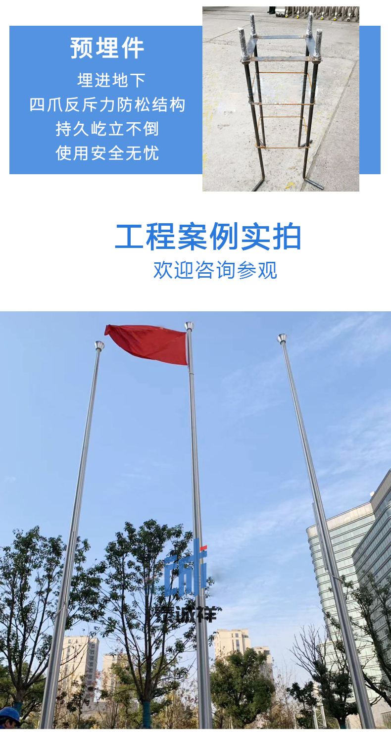 Corrosion resistance and anti aging stainless steel flagpole can be customized to 304 flagpole