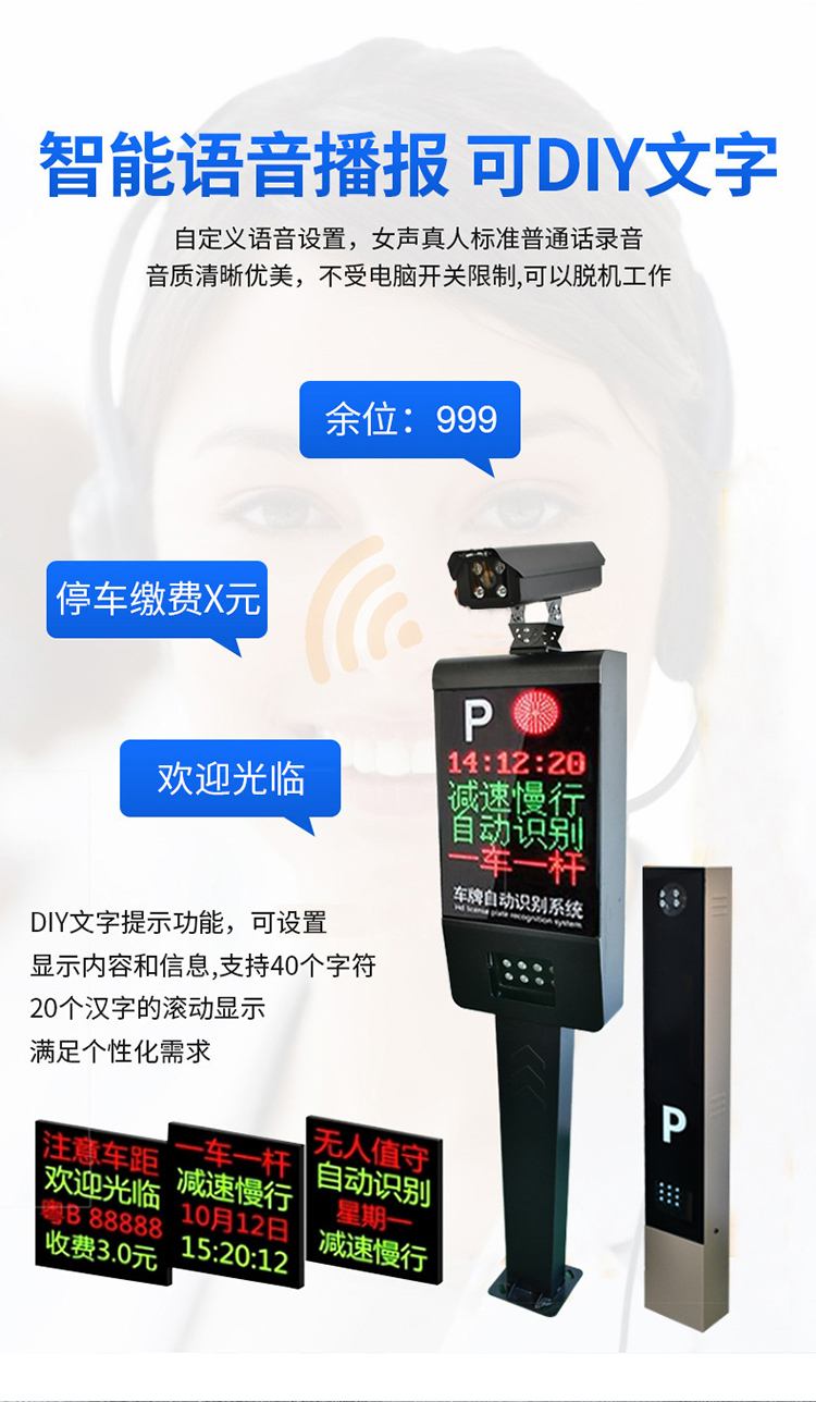 Customized intelligent pedestrian pass gate community access control system