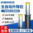 Intelligent anti-collision fully automatic hydraulic 304 stainless steel lifting column