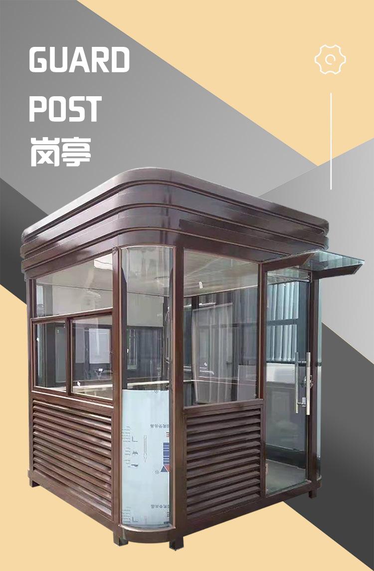 Stainless steel community security guard duty room, parking lot, toll booth, movable