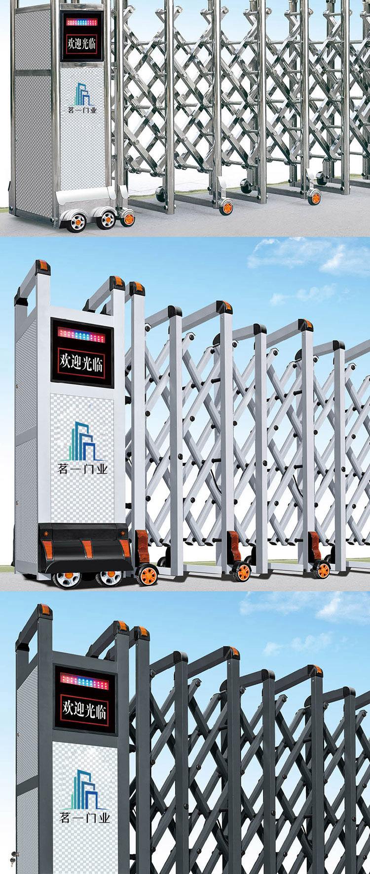 Moving telecommunication door, sliding door, sliding door, electric door for track section with and without tracks