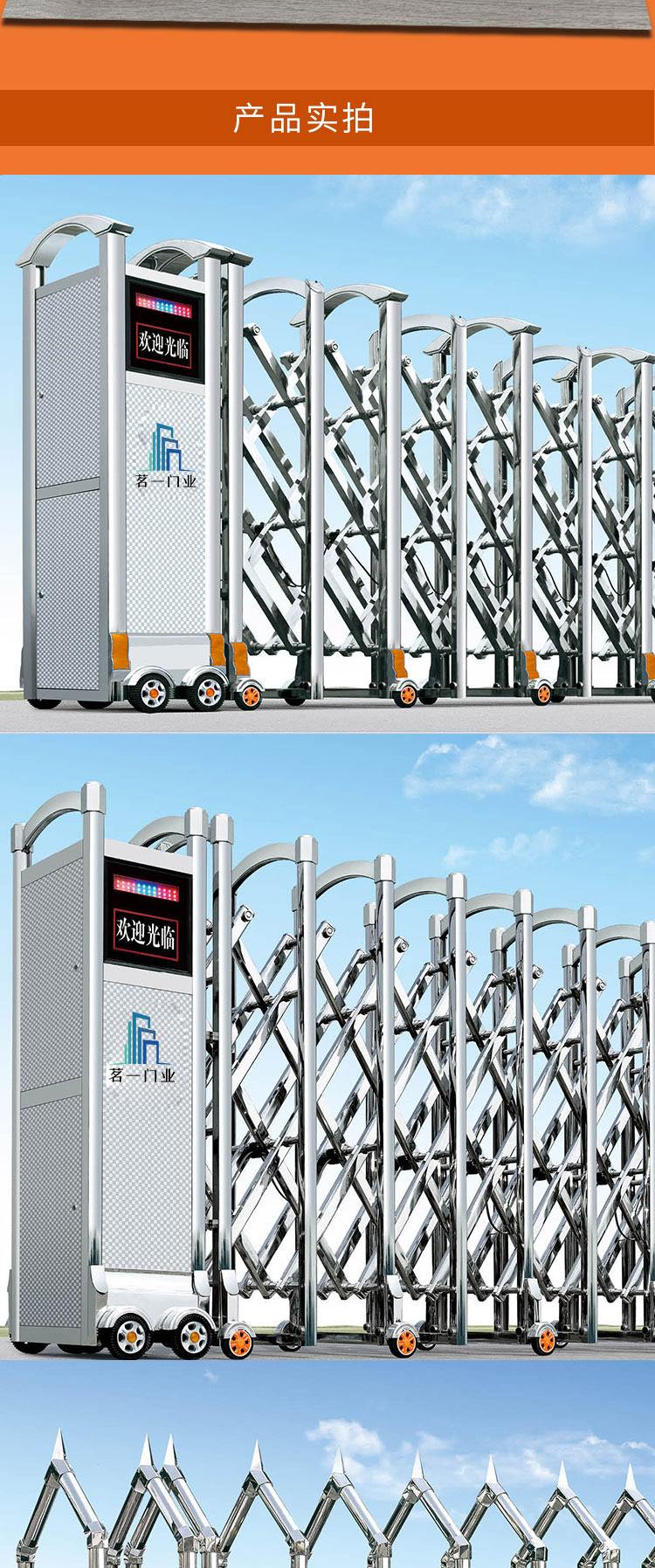 Moving telecommunication door, sliding door, sliding door, electric door for track section with and without tracks