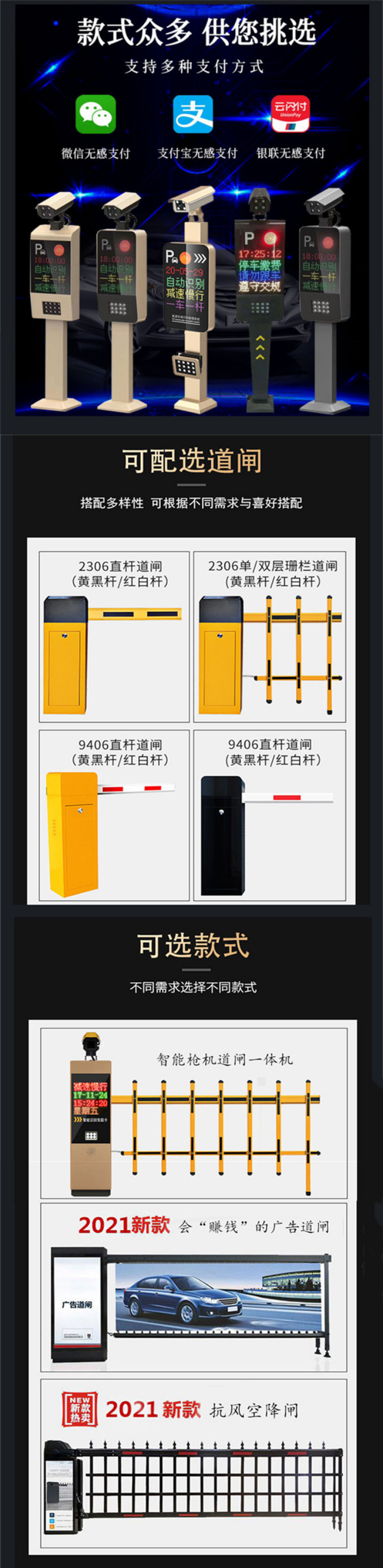 License Plate Recognition One In One Out License Plate Recognition System Parking Toll Collection System