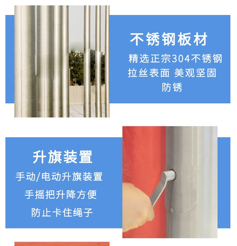 Corrosion resistance and anti aging stainless steel flagpole can be customized to 304 flagpole